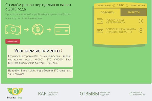 Почему не заходит на кракен