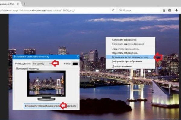 Что случилось с кракеном маркетплейс