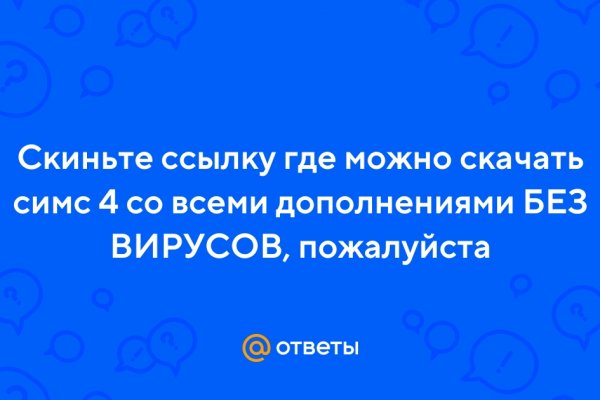 Сайты типа гидры