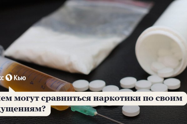 Почему не работает сайт кракен