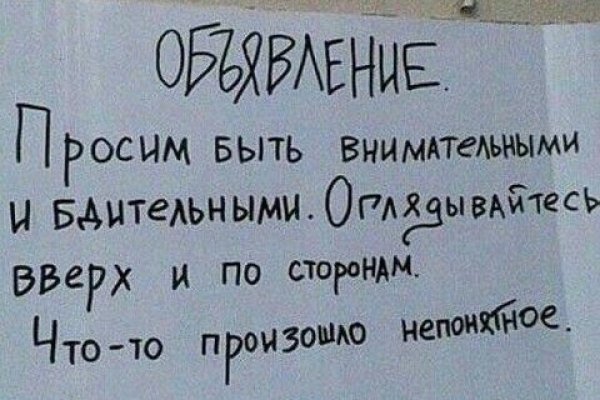 Кракен даркнет рабочая