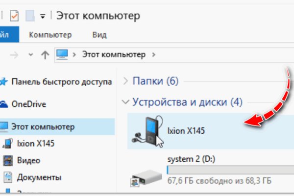 Kraken настоящая ссылка