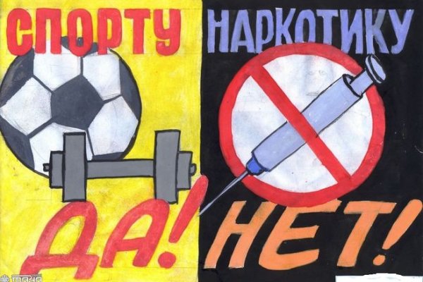 Замена гидры