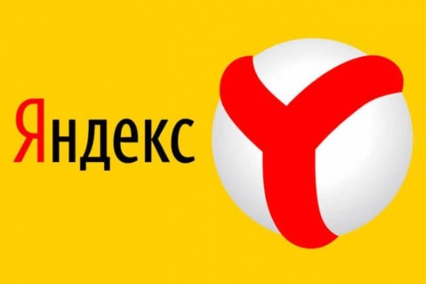 Кракен через браузер