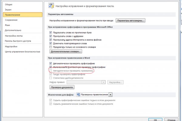 Почему кракен перестал работать