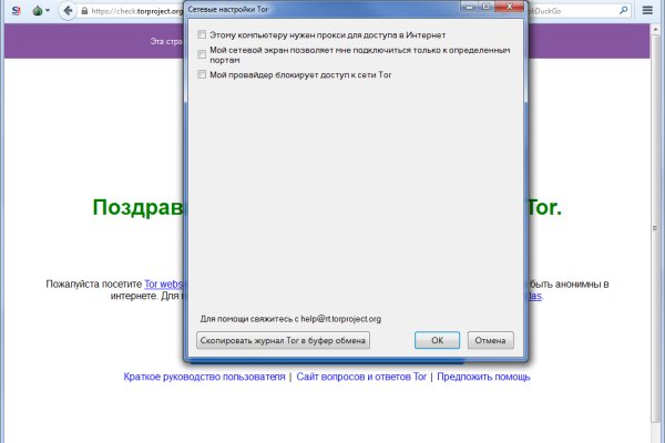 Кракен сайт официальный kraken clear com