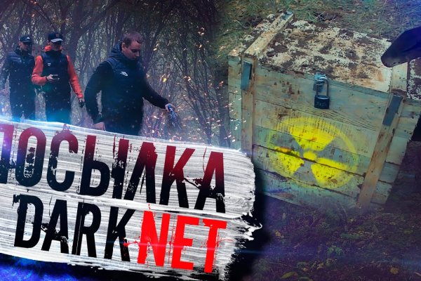 Ссылка на кракен