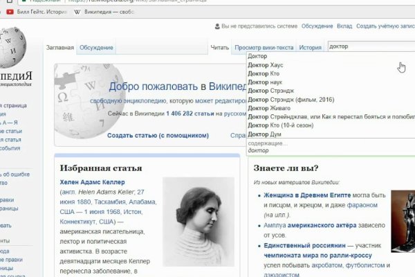 Как зарегистрироваться на кракене из россии