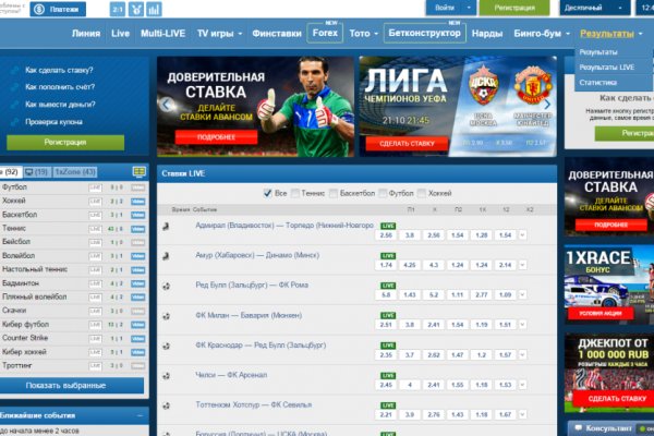 Оригинальная ссылка на кракен