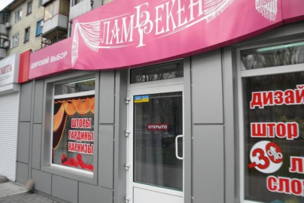 Кракен сайт тор ссылка