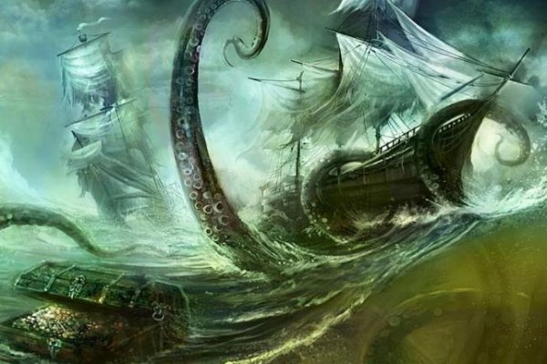 Kraken 19at