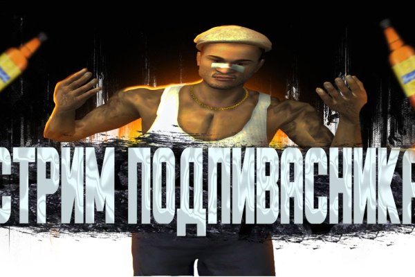 Как восстановить кракен