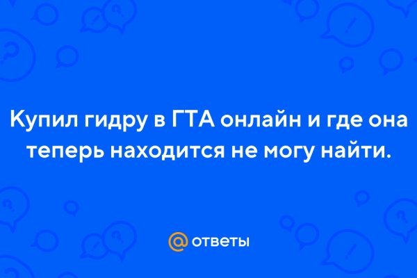 Кракен наркоторговец
