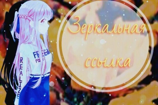 Кракен маркетплейс реклама текст