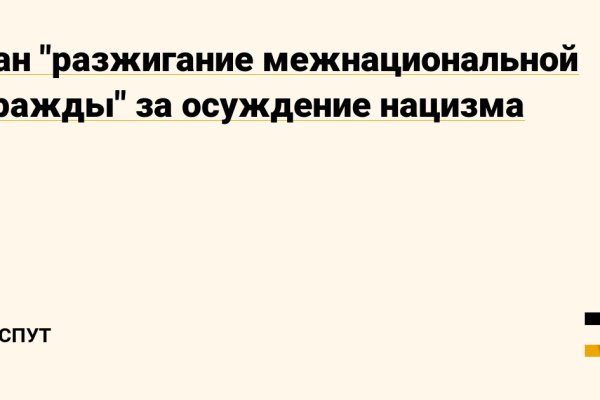 Кракен сайт даркнет зеркало