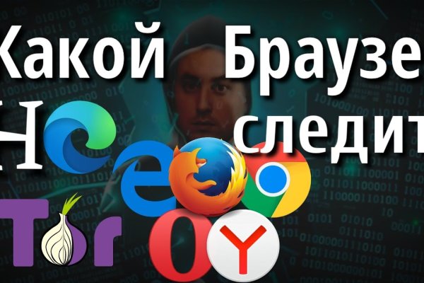 Купить наркотики онлайн