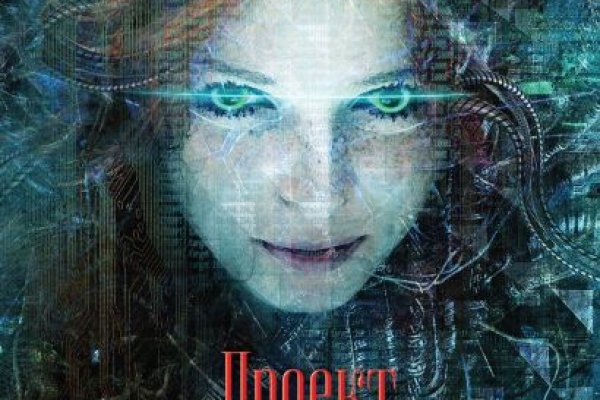 Kraken 17 at