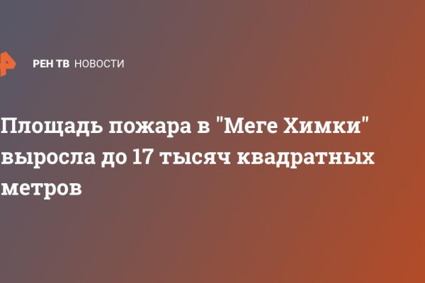 Кракен сайт зеркало рабочее