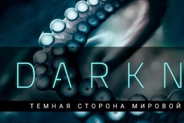 Кракен не работает сегодня