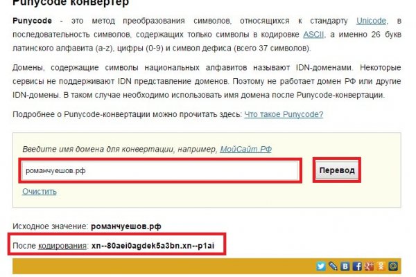 2krn cc кракен