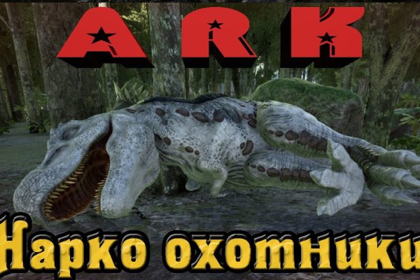 Сайты наркоты
