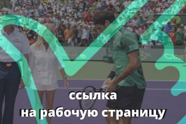Ссылка на кракен тор