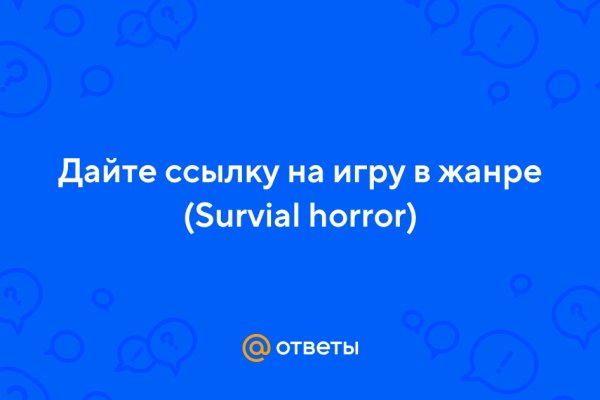 Не могу зайти в аккаунт кракен