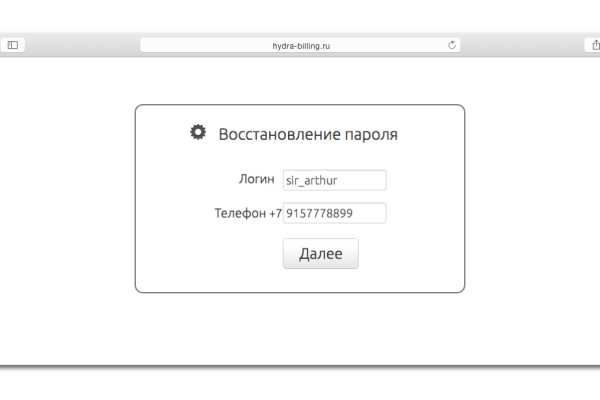 Где взять ссылку на кракен