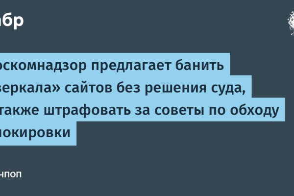 Кракен маркет даркнет только через