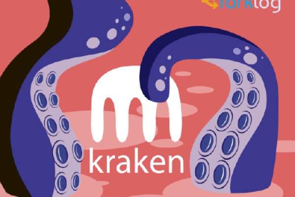 Кракен даркнет store kraken dark link