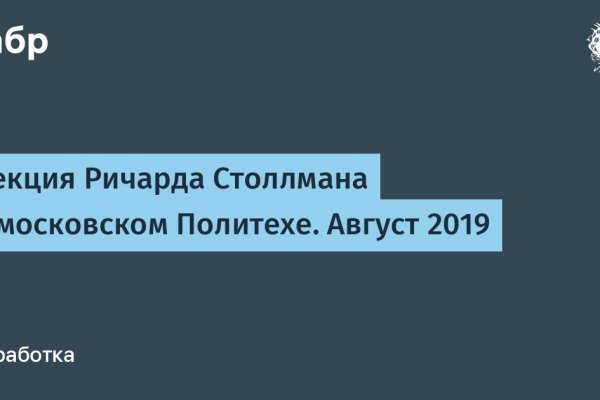 Кракен даркнет ссылка