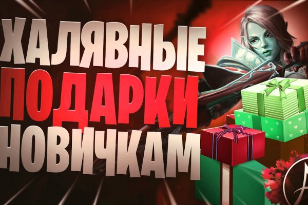 Кракен вход kr2web in
