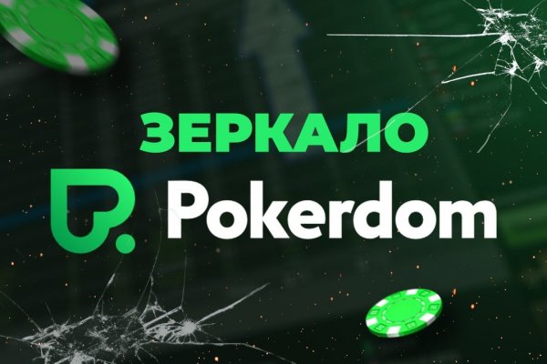 Кракен вход магазин