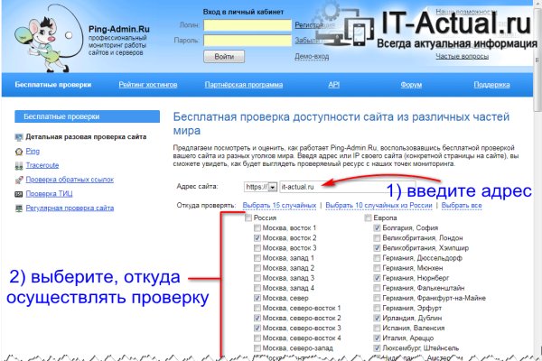 Darknet ссылки