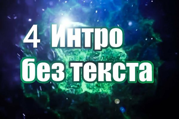 Магазин даркнета