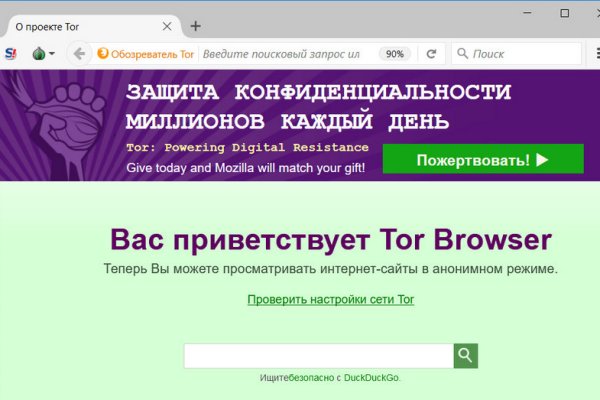Кракен маркет даркнет только через тор скачать