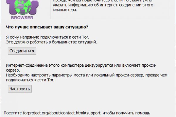 Сайт кракен онион