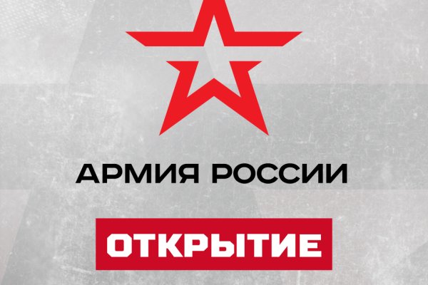 Кракен зеркало тор