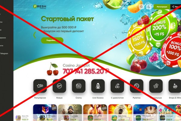 Кракен офф сайт