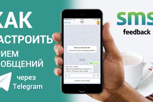 Официальный сайт даркнет