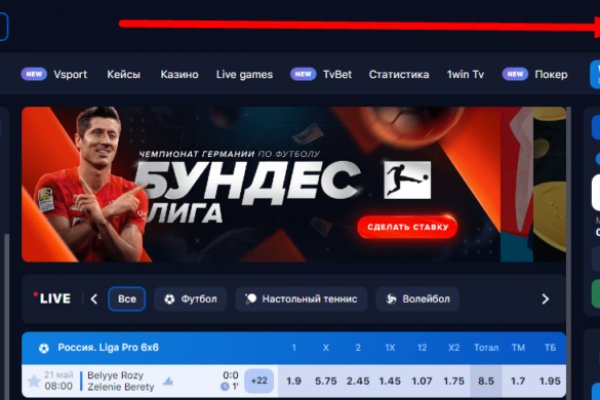Kraken это