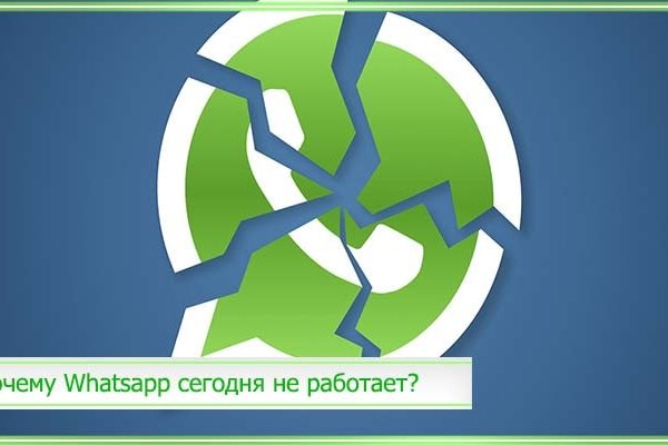 Мега кракен блэк спрут