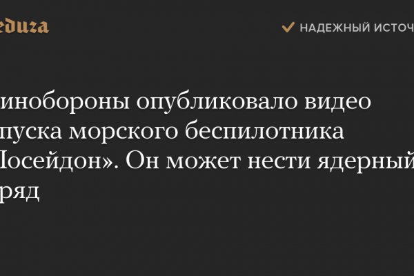Кракен меф