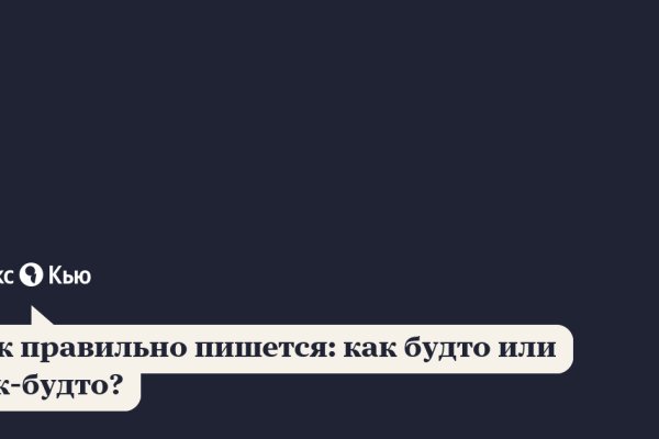 Kraken ссылки актуальные 2025 г