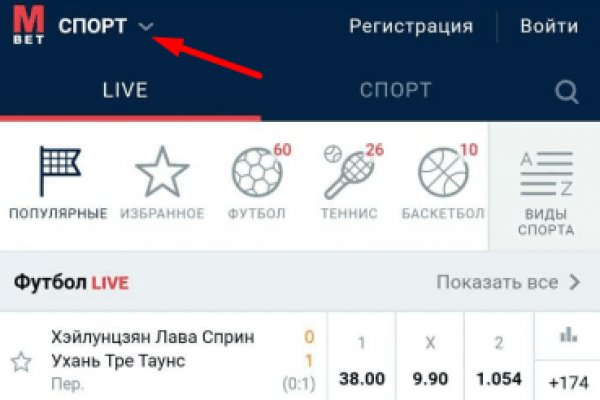 Кракен порошок