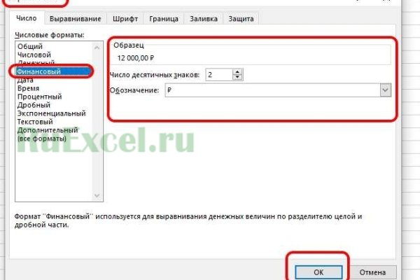 Кракен через тор