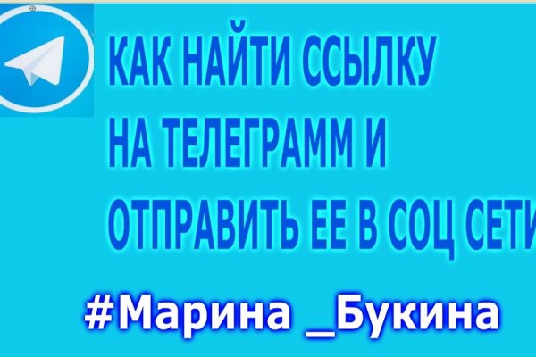 Сайты даркнета