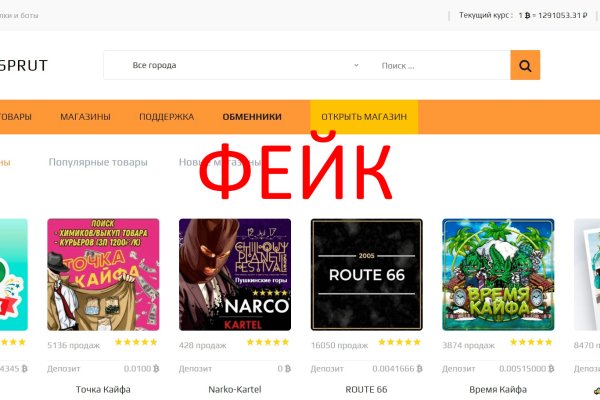 Сайт кракен официальный ссылка onion