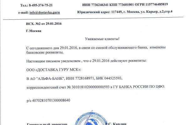 Ссылки сайтов даркнета